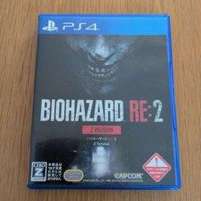 Resident Evil 2 PS4