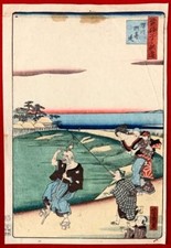 Yoshiiku Utagawa Japon Estampes sur bois jeu d'enfants Geta The Sea Sunset