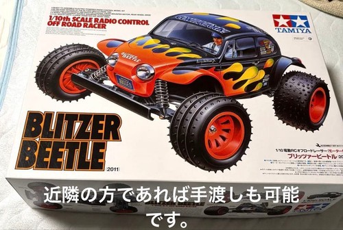 Voiture électrique tamiya - voiture,