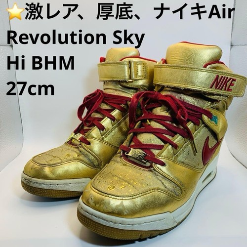 Men 0us platform nike - platform,