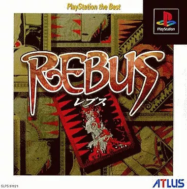 Logiciel rebus best - logiciel, ps