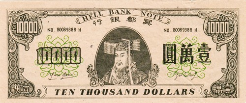 Billet funeraire chine - billet,