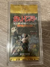 Booster Jungle Japonais Neuf