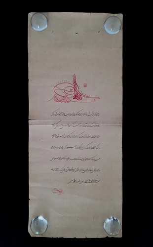 Sultan abdul hamid royalty - abdul,