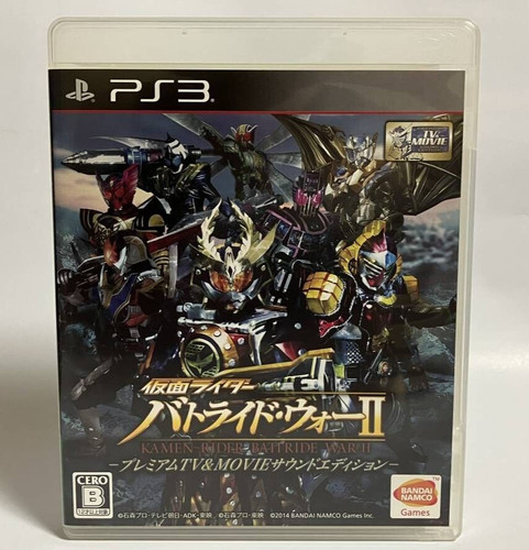 Kamen rider battride - kamen, war