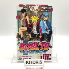 BORUTO 1st Print Edition Vol 1 Japanese Manga Comics 2016 Masashi Kishimoto