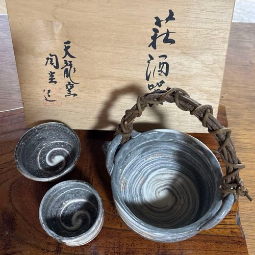 Ensemble bol tasse saké - bol,