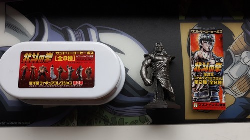 Figurine hokuto ken - hokuto,