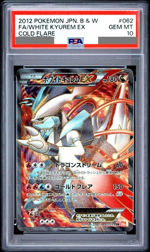 Pokemon psa white - pokemon,