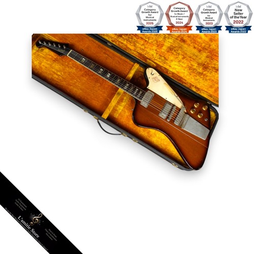 Guitare électrique gibson - électrique,