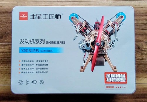 Saturn sinn metal kit - v,