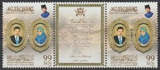 == BRUNEI. Tryptique ★★