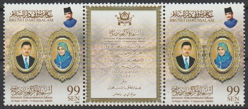 Brunei tryptique - brunei., ★★