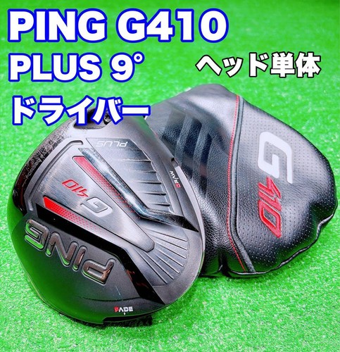 Club golf droitier ping - de,