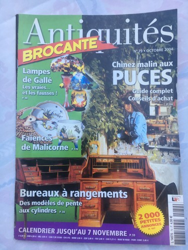 Antiquite brocante deco - antiquite,