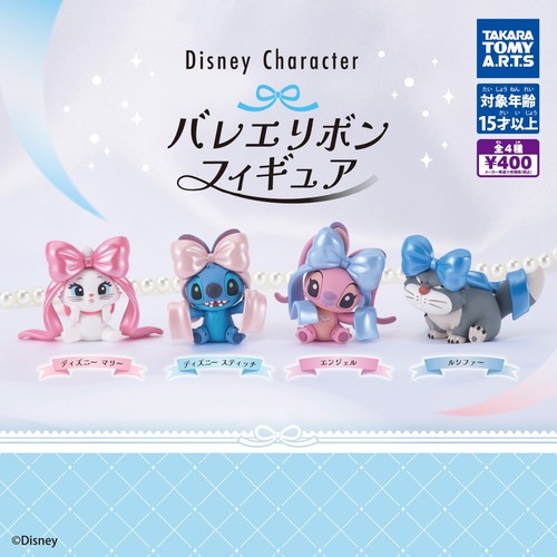 Figurines ruban ballet - figurines, de