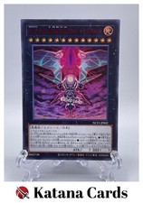 Cartes Yugioh | Numéro iC1000