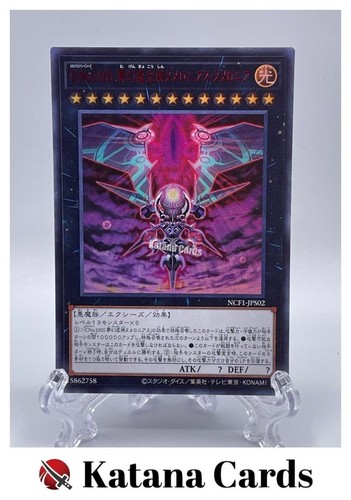Cartes yugioh numéro - yugioh,
