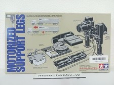 TAMIYA 1/14 RC Pieds de Support Motorisés Tracteur Camions En Option & Pièces...