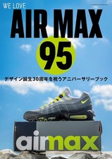 WE LOVE AIR MAX 95 magazine /