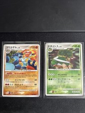 Carte Pokemon Simiabraz 060/92 et Torterra DPBP#450 Diamant/Perle Japonais