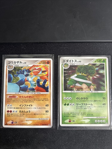 Carte pokemon simiabraz - carte,