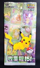 BOOSTER PAQUET POKEMON EV3.5