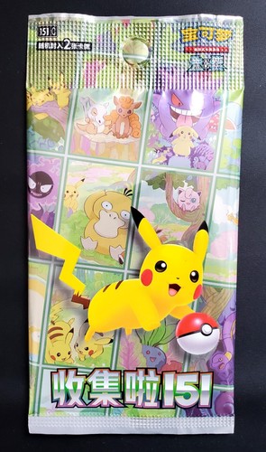 Booster paquet pokemon ev3 - paquet,