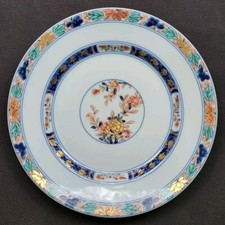 RARE sublime ASSIETTE A PAIN