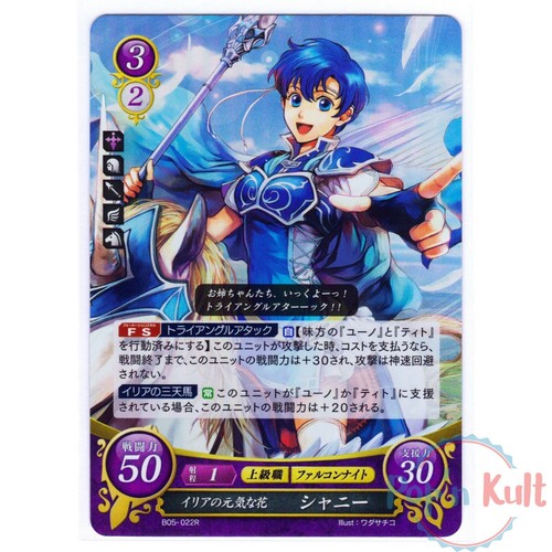 Fire emblem cipher card - emblem,