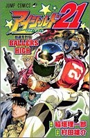 Eyeshield 21 livre de données