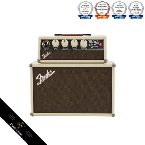 Amplificateur guitare blonde
