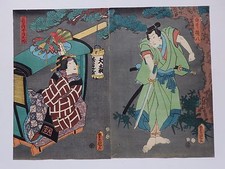 Estampe japonaise sur bois