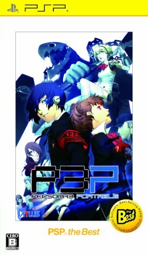 Psp utilisé persona - psp, 3