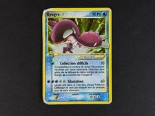 🇫🇷  Kyogre gold Star