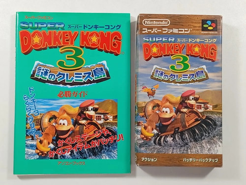 Super donkey kong nazo no - donkey,