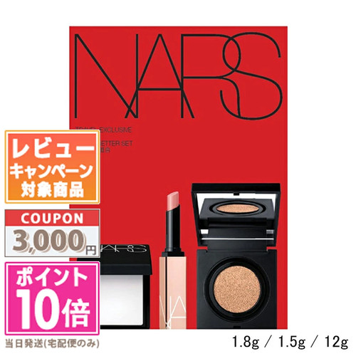 Nars trex glow getter - trex,