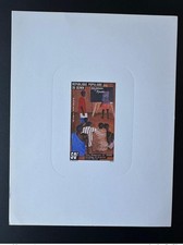 Benin 1976 Mi. 70 Epreuve De Luxe 3 ans KPARO périodique presse rurale Bariba