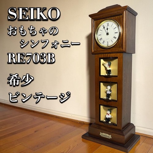 Horloge manteau musical - manteau,