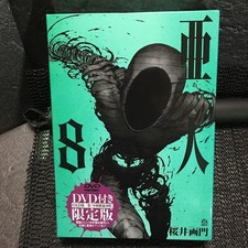 [Manga Special Edition BD06]