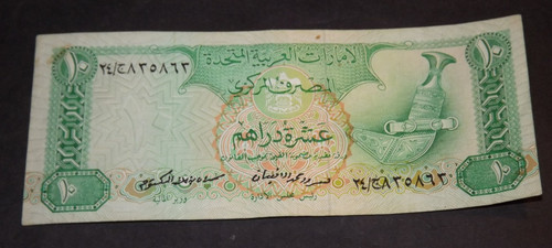 Billet banque united arab - de,