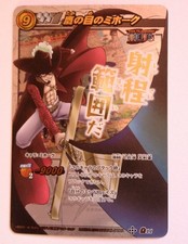 One Piece Miracle Battle