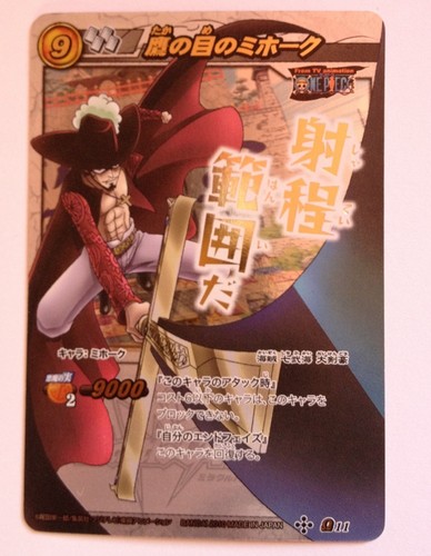 One piece miracle battle - miracle,