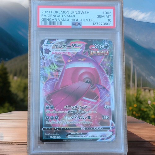 Pokémon jcc gengar - gengar, vmax