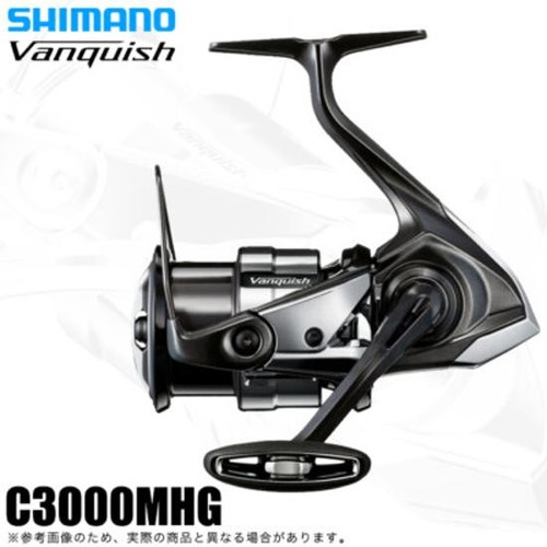 Moulinet pêche shimano - de, 23