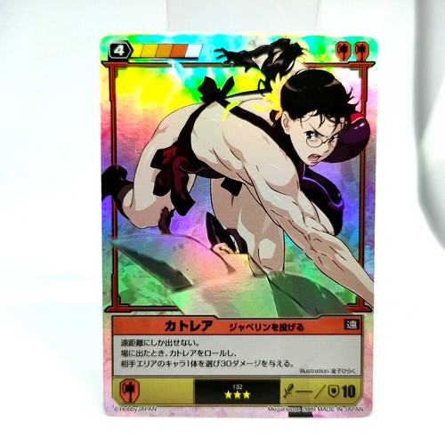 132 cattleya lance une lame - 132, de