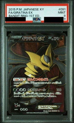 Carte pokemon psa9 - giratina, ex