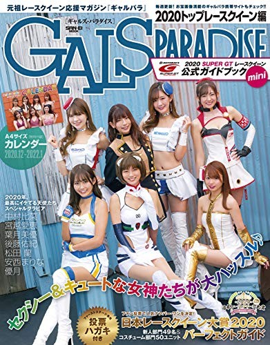 Gals paradise top grid girls - gals,