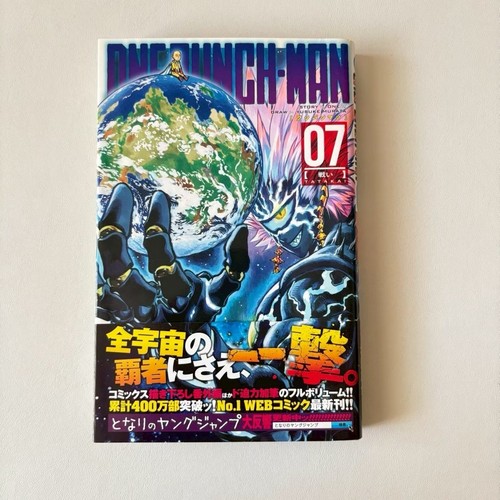 One punch man - one, print