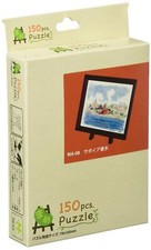 Puzzle Ensky 150 pièces Porco